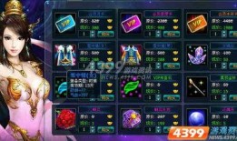 时装技能爆料怎么做的视频,视频教程制作全攻略