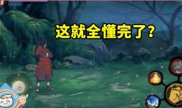 火影玩家爆料视频大全集,揭秘忍界传奇背后的故事