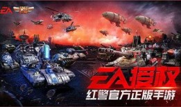 红警ol最新爆料工程车英雄叫什么,红警OL全新爆料揭秘神秘英雄身份